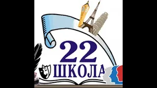 Последний звонок 22 школа Екатеринбург