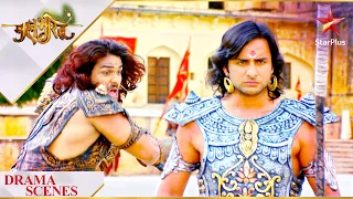 Mahabharat | महाभारत | Yudhishthir ki hui pratiyogita mein haar!
