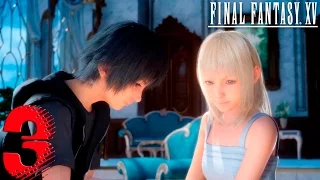 Final Fantasy XV. Прохождение. Часть 3 (Принц на побегушках)