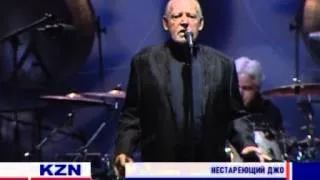 Джо Кокер зажег в Казани. Joe Cocker lit in Kazan