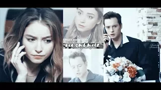 ► Соколовский & Маргулис // Егор & Марина || Вела меня