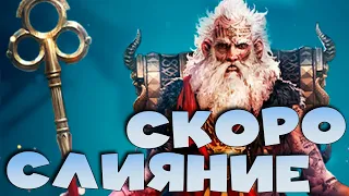 ✅💯Обзор скилов героя из НОВОГО слияния! RAID shadow legends💯✅