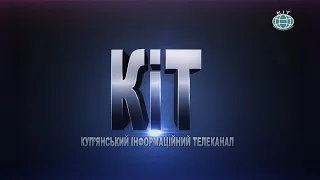 Ефір #kittv від 22 12 2020