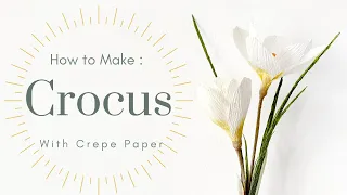 MAKING CROCUS FLOWER with CREPE PAPER | EASY TUTORIAL PAPER FLOWER FOR BEGINNERS