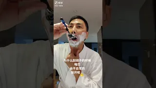 何家勁：【何家劲的作品】为什么刮胡子的时候 嘴巴 会不自觉的 张开呢🤭