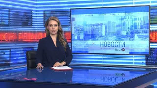 Новости Новосибирска на канале "НСК 49" // Эфир 03.10.22