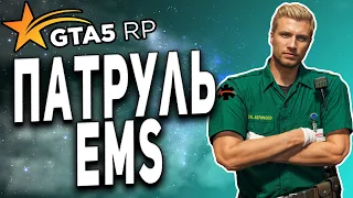 GTA 5 RP ● ЛУЧШИЙ ДОКТОР EMS 4000+ ВЫЗОВОВ КТО БОЛЬШЕ? ● ДЕНЬ 76 ● ГТА 5 РП