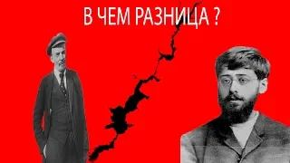 В чем разница между Большевиками и Меньшевиками  ?