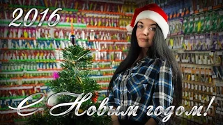 С Новым годом и Рождеством Христовым! Happy New Year & Merry Christmas 2016!