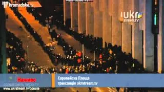 Новости Евромайдана 26 01 2014 Майдан Европейская площадь 26 января 2014