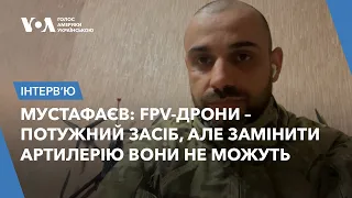 Рустам Мустафаєв: FPV-дрони – потужний засіб, але замінити артилерію вони не можуть
