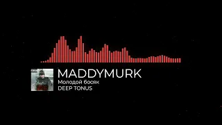 01 MADDYMURK - Молодой босяк