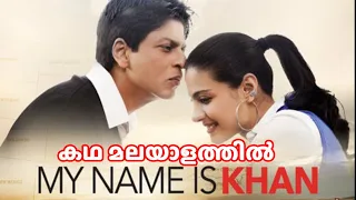 My Name Is Khan - Malayalam Review