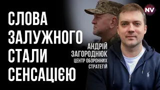 З такою кількістю техніки можна було сходити до Криму і назад – Андрій Загороднюк