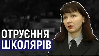 На Житомирщині розпочали кримінальне провадження за фактом отруєння школярів хімречовиною