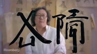 Intellectual by Nature, Poet at Heart: Xu Bing | Brilliant Ideas Ep. 15