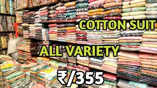 Cotton Suit Collection All Variety Wholesale And Retail | Lucknow