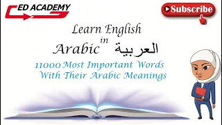 11000 Most Important Words with Arabic meaning Part-30