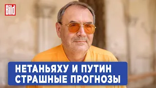 Владимир Пастухов и Максим Курников | Интервью BILD