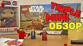LEGO Triple Обзор набора Star Wars 75295 Сокол тысячелетия