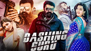 Mohanlal & Honey Rose's DASHING GURU - Hindi Dubbed Full Action Movie | Arbaaz Khan, Mirnaa Menon