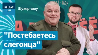 Павук тэлефануе палкоўніку Крываносаву | Паук звонит полковнику Кривоносову