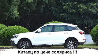 Zotye T600 Китаец который смог, обзор после пробега 65т.к.