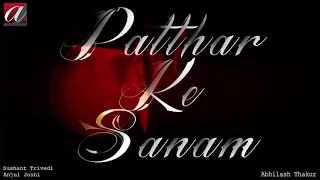 Patthar Ke Sanam Reprise (FULL SONG AUDIO) | 2018 Songs | Sushant | Anjul | Abhilash Thakur