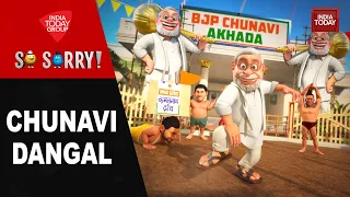 CHUNAVI DANGAL | Elections | BJP | Congress | PM Modi | Rahul Gandhi | Rajasthan | MP | So Sorry