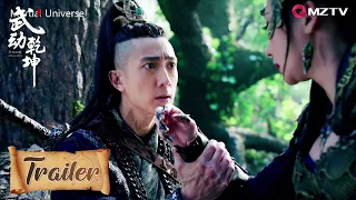 Martial Universe | EP 27: The Chosen One | Preview (MZTV)