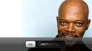 Samuel L Jackson в рекламе iPhone 4S (Siri)