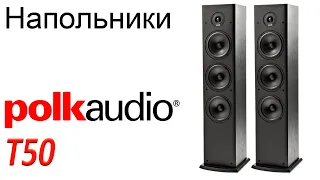 Polk Audio T50. Конструкция и особенности