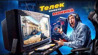 Телевизор как замена монитора для ПК — есть ли смысл?! | Проверяем в играх и рабочих программах