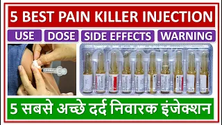 सभी तरह के दर्द के इंजेक्शन सीखे, 5 BEST PAIN KILLER INJECTION, 5 सबसे अच्छे दर्द निवारक इंजेक्शन