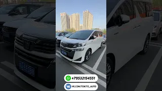 ЧТО?😅 Toyota Crown Vellfire из Китая на левом руле, друзья! #автоизкитая #автоподзаказ #токито