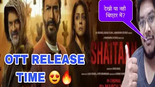 SHAITAAN OTT RELEASE TIME | SHAITAAN OTT RELEASE DATE NETFLIX | SHAITAAN KITNE BAJE HOGI RELEASE 🤔