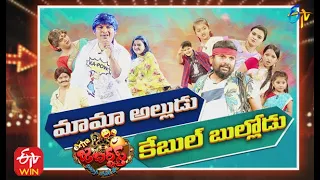 Extra Jabardasth | 12th February 2021 | Full Episode | Sudheer,Rashmi,Immanuel | ETV Telugu