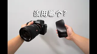 手机和相机还有多大差距  | vivo x100pro、oppo x6 pro、iphone14pro、富士xt30II、索尼a7r5