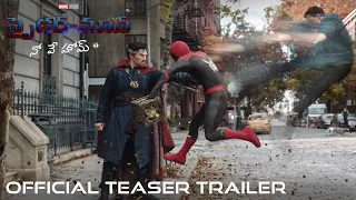 SPIDER-MAN: NO WAY HOME - Official Telugu Teaser Trailer (HD) | In Cinemas December 17
