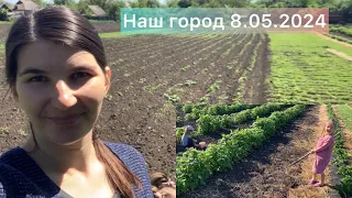 Наш город після свята! Працюємо всією сімейкою!