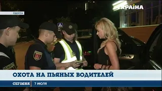 В Одессе устроили охоту на пьяных водителей