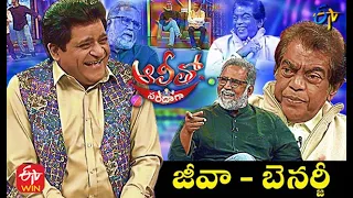 Alitho Saradaga | Benerjee & Jeeva (Actors) | 5th April 2021 | Full Episode | ETV Telugu