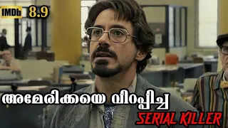 Zodiac Killer (2007) Malayalam Explanation | Based On True Story | American Crime Thriller Movie