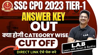 SSC CPO ANSKER KEY 2023 OUT ! SSC CPO TIER 1 EXPECTED CUT OFF 2023 | SSC CPO CUT OFF BY AMAN SIR LAB