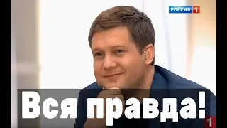 Борис Корчевников рассказал всё, что с ним произошло!