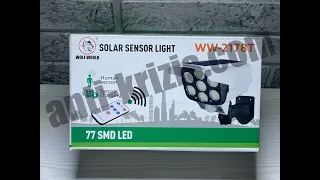 Фонарь-прожектор в виде камеры с солнечной батареей WW-2178T+пульт
