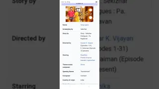 chithi-2 / wikipedia rathika mam name add saradha re-entry upcoming Episodes