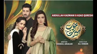 Khoob Seerat Episode 44 Promo 16 st April 2020 HAR PAL GEO