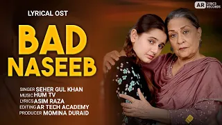 Badnaseeb | Full Lyrical OST | Seher Gul Khan | AR Lyrics Record