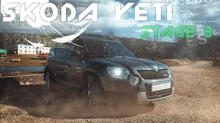 ODS#9 | SKODA YETI STAGE 3 | ОТ 0 ДО 100, ЗАМЕРЫ, РАССКАЗ О МАШИНЕ. СКОЛЬКО ЕДЕТ ? СЕМЕЙНЫЙ СПОРТКАР